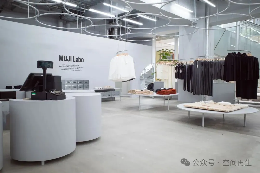 妹島和世 × 西沢立衛 - MUJI Labo代官山 · 图11