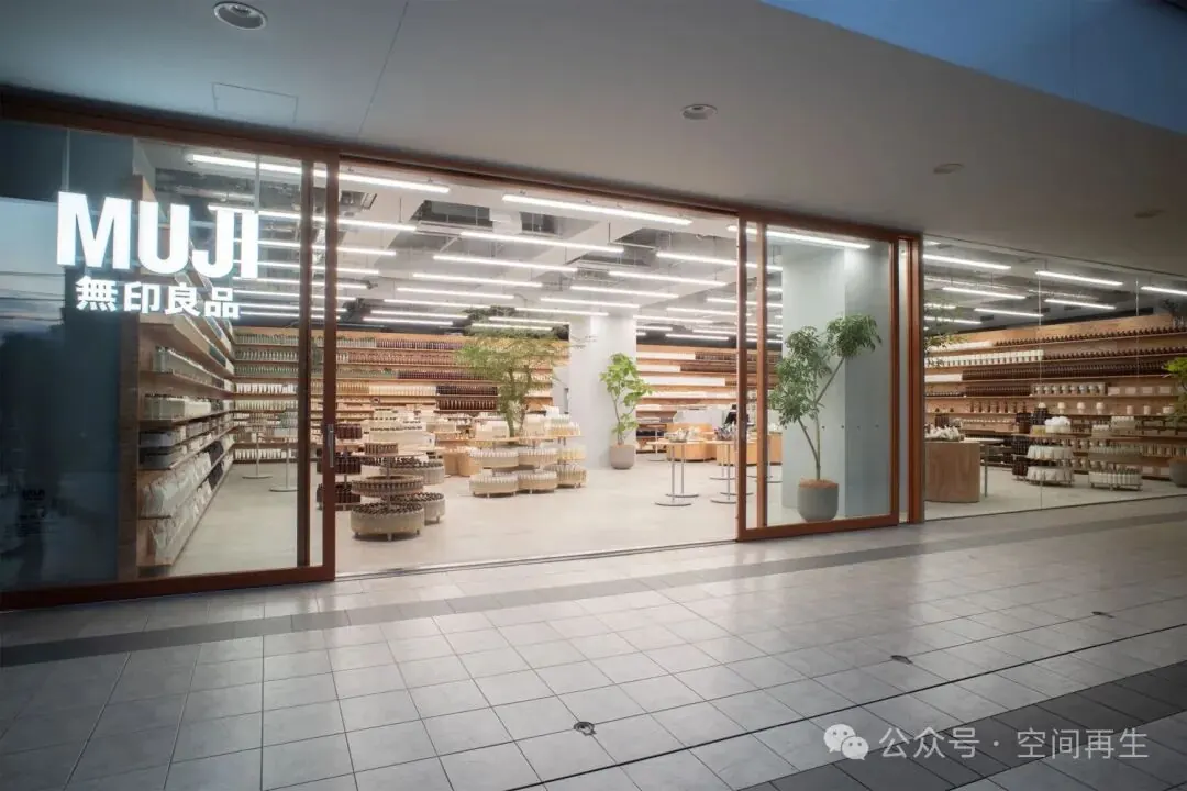 妹島和世 × 西沢立衛 - MUJI Labo代官山 · 图16
