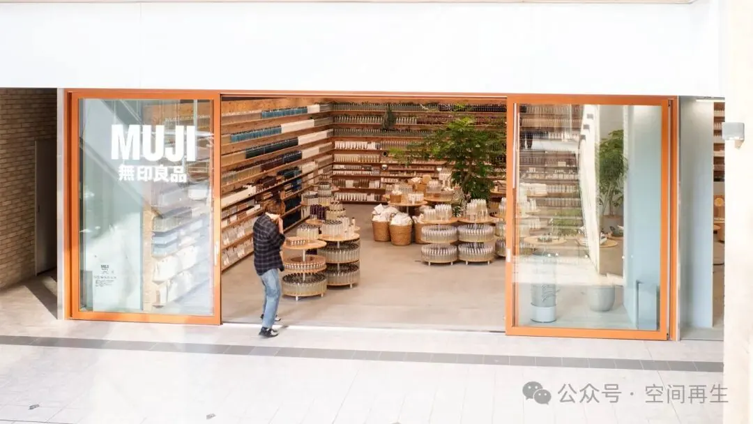 妹島和世 × 西沢立衛 - MUJI Labo代官山 · 图17