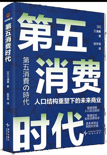 日本城市更新:宫下公园 · 图3