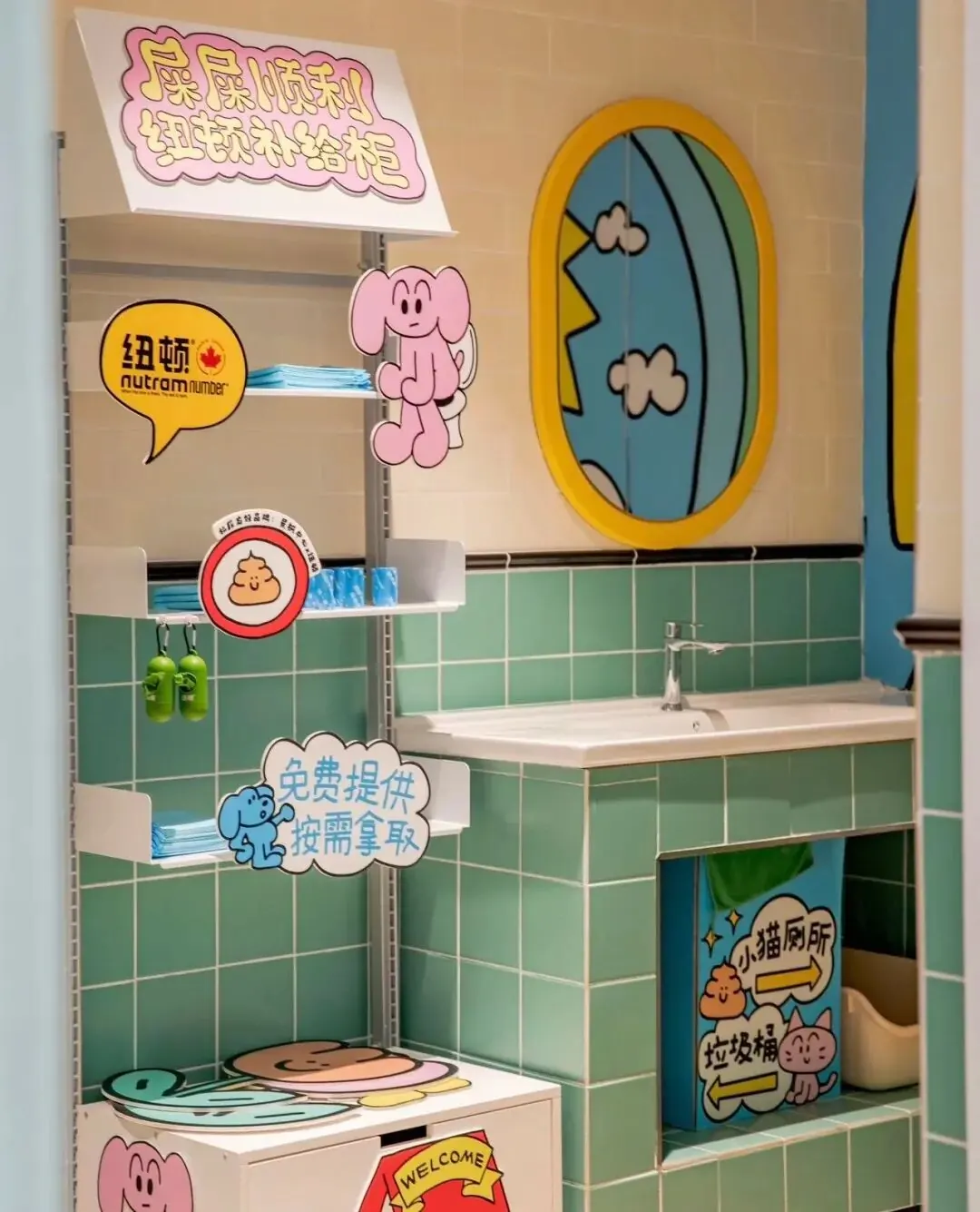 萌宠友好商业观察 · 图3