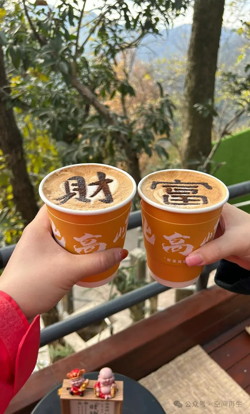 情绪力—庙宇经济 · 图15