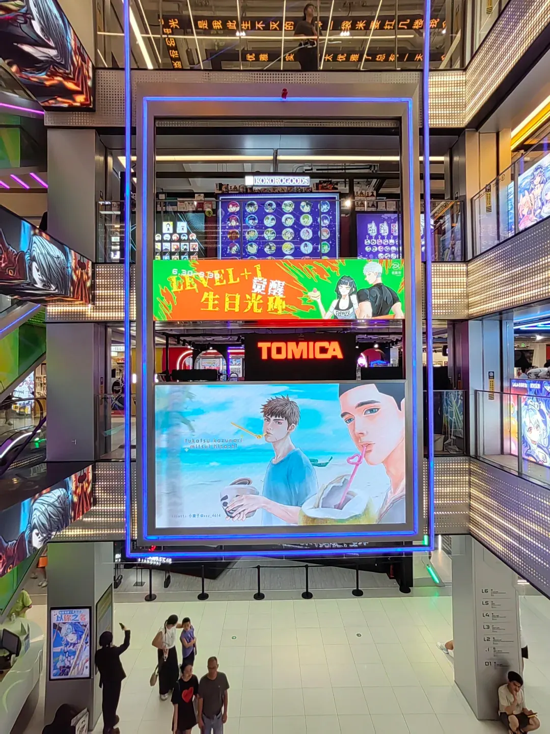 情绪价值：谷子经济 · 图7