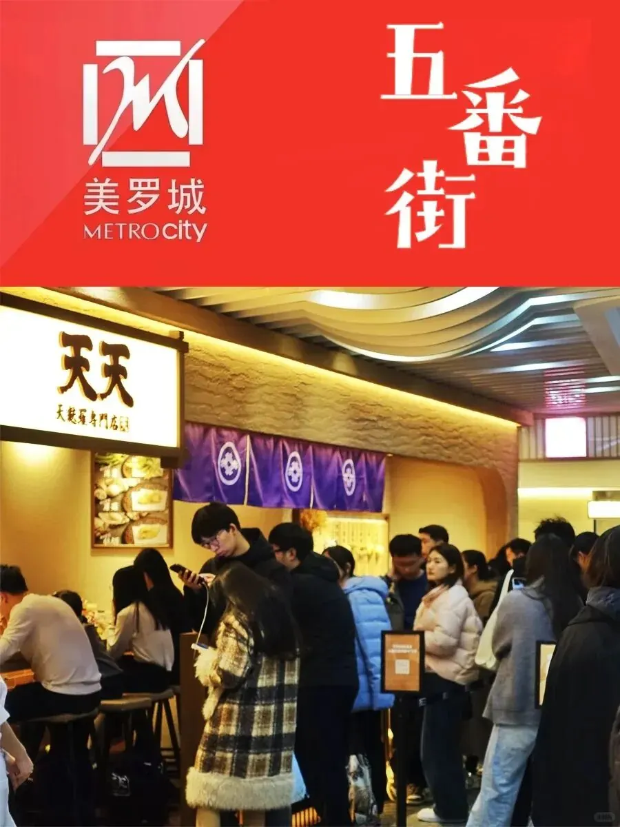 美罗城:微更新快迭代 · 图4