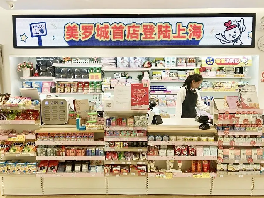 美罗城:微更新快迭代 · 图5