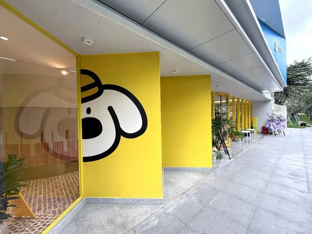 携宠休闲商业 · Omitofee新店试营业 · 图11