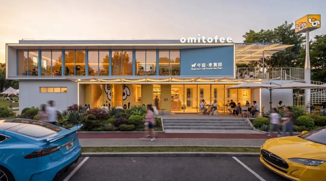 携宠休闲商业 · Omitofee新店试营业 · 图23